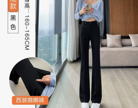 黑色西装喇叭裤女秋季2022新款高腰显瘦垂...