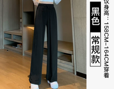 【88狂欢价】冰丝阔腿裤女夏季薄款高腰垂感...