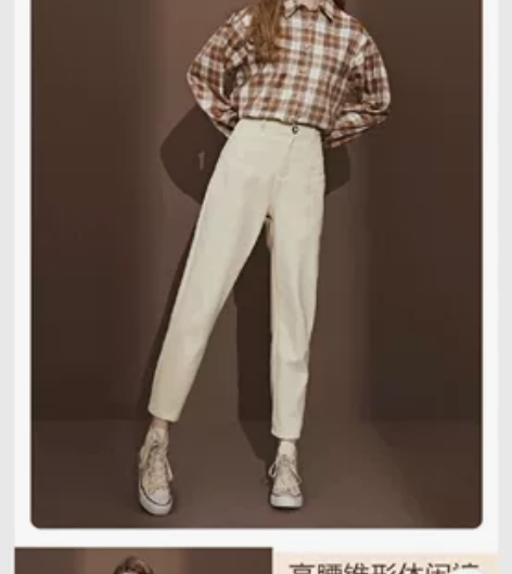 乐町 简约锥形休闲裤秋季裤脚褶皱装饰米白高...