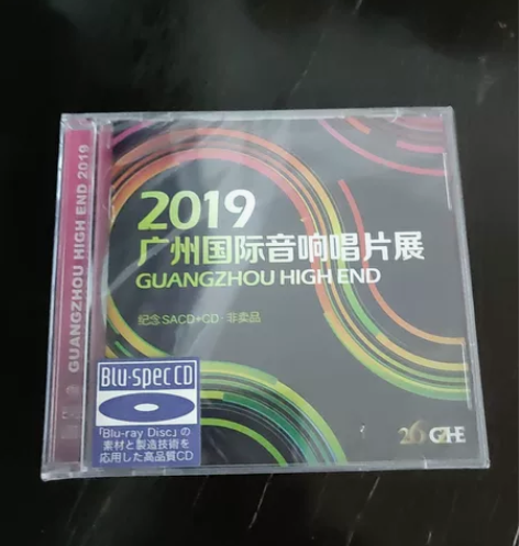 【出】2019《广州国际音响唱片展》发烧C...