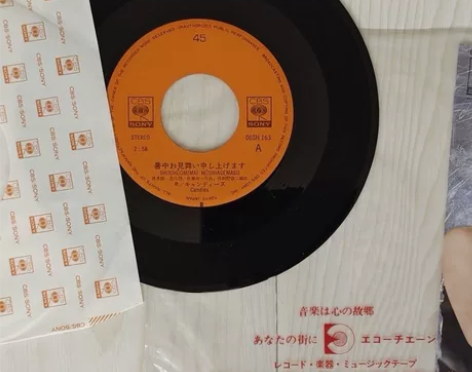 黑胶唱片7寸日本7张打包，不懂这个，一切买...