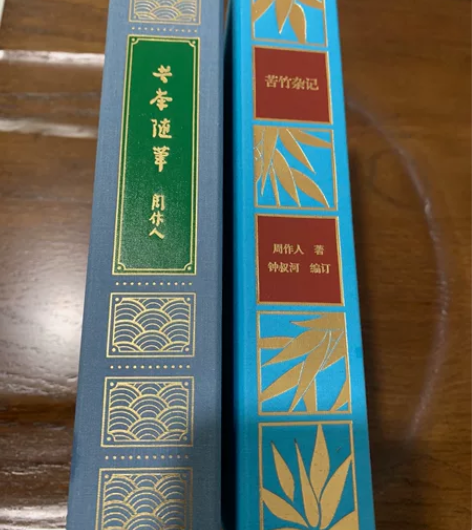 周作人苦茶随笔+苦竹杂记 草鹭 两本同号 ...