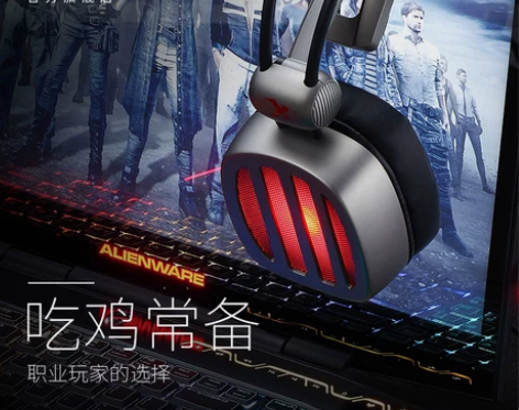 ?【年终盛典价】西伯利亚 S21吃鸡耳机头...