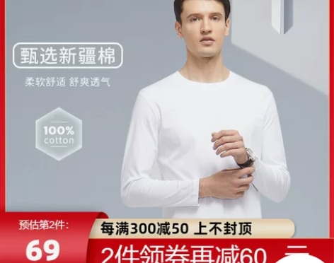 拇指白小T长袖T恤男女秋季新款衣服纯棉百搭...