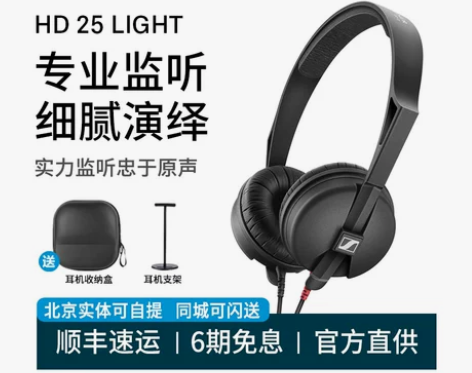 【狂欢价】SENNHEISER/森海塞尔 ...