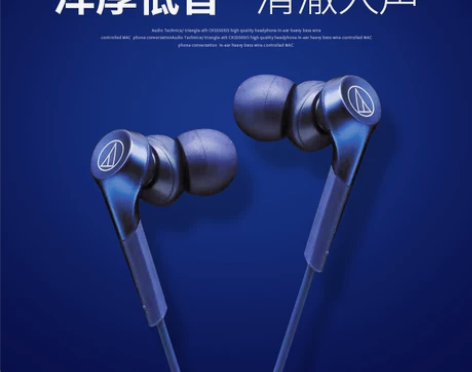 ?铁三角ATH-CKS550XIS 高音质...