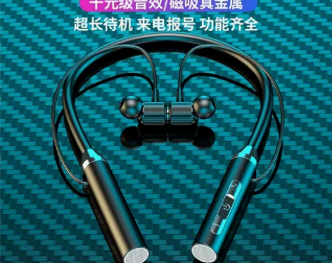 【新款甩卖】挂脖运动蓝牙无线耳机，双耳超长...