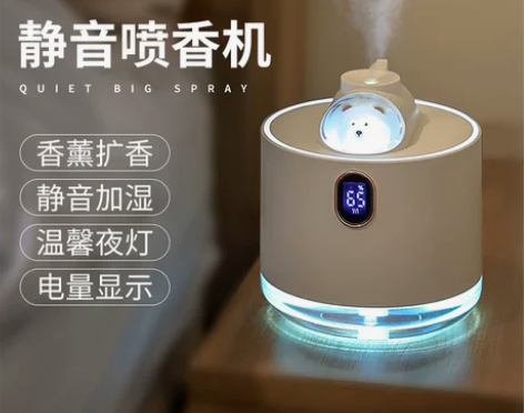 香薰机精油专用自动喷香熏香卧室内家用静音香...