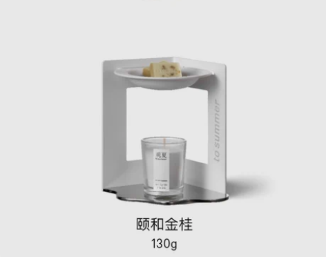 【官方正品】观夏当归精油香薰炉礼盒 室内香...