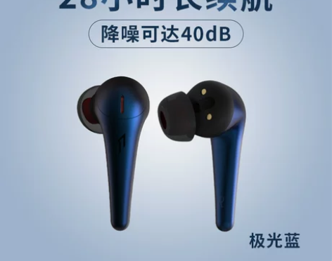 【2021年新款】1MORE/万魔Comf...