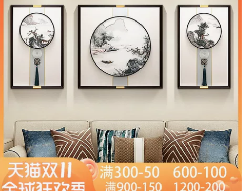刺绣画 刺绣挂画新中式客厅装饰画沙发背景墙...