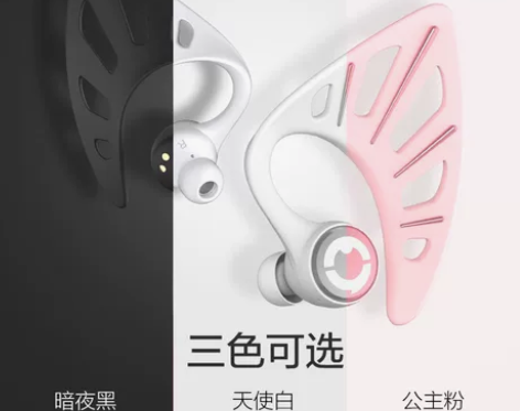 换物贴  已有妖舞精灵耳机白色 想搭个黑白...