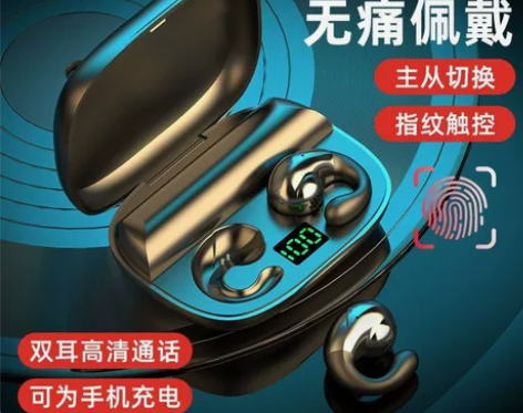 【全新包邮】清仓全新诺必行s19不入耳无线...