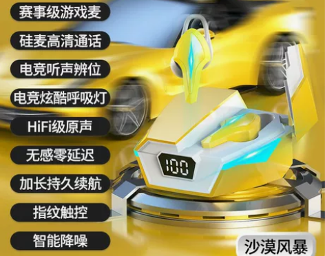 诺必行K12电竞游戏蓝牙耳机无线迷你运动长...