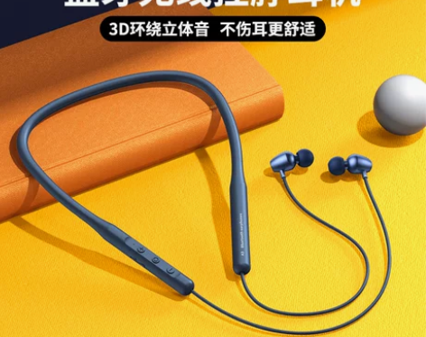 原装正品蓝牙耳机颈挂脖式入耳降噪无线跑步运...