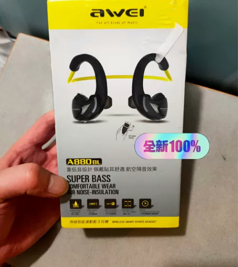 45包邮 原980 出口单!高端运动挂脖真...