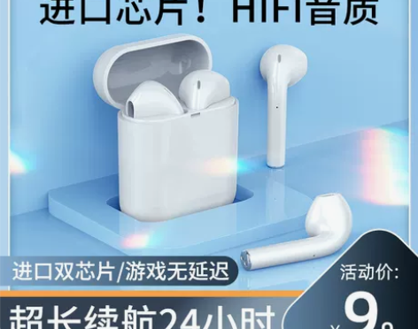 幽炫耳机 无线蓝牙单双耳入耳式华为oppo...