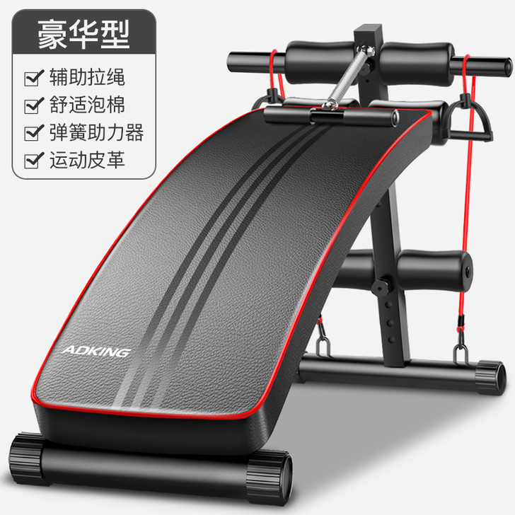ADKING 仰卧板 ,9.5成新,同城转...