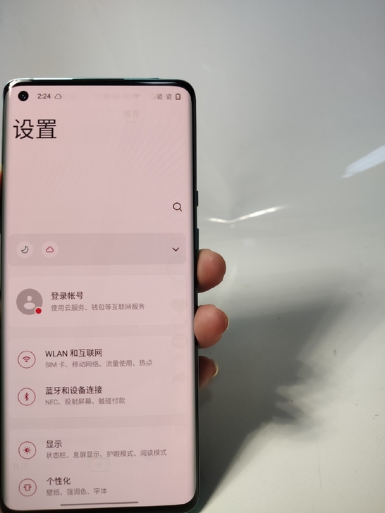 一加8pro 12+256 青色 特价 屏...