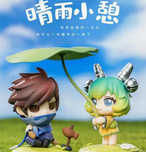 【官方正版】王者荣耀晴雨小憩盒蛋蔡文姬澜朋...