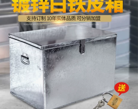 工具箱 工具箱木工定做大号铁皮五金镀锌板外...