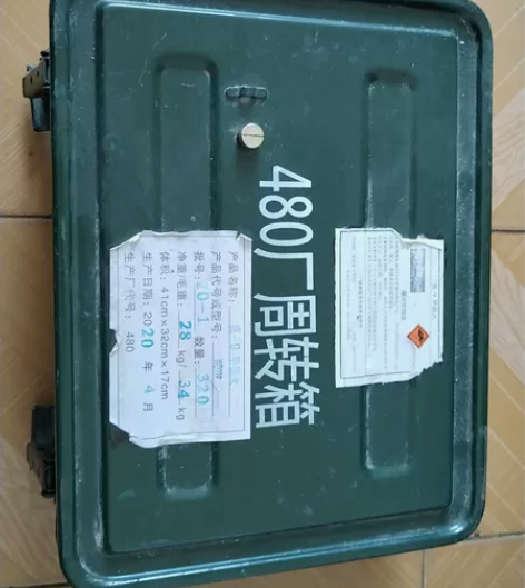 几乎全新工具箱，尺寸41×32×17厘米，...