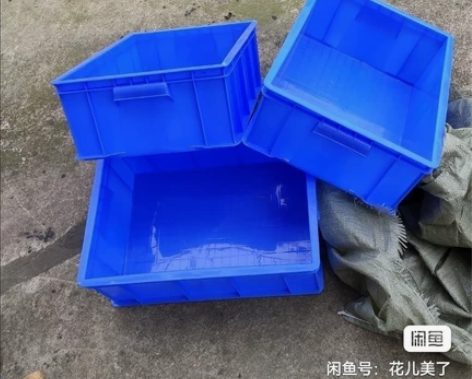 全新加厚零件盒长方形周转箱塑料盒子养殖箱养...