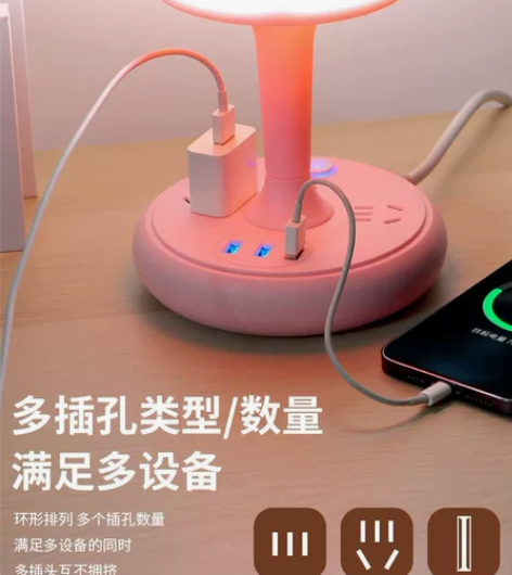 LED护眼灯多功能台灯学生宿舍卧室学习床头...