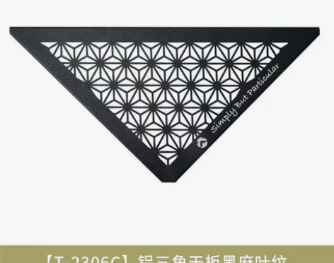 柯曼三角板、 三角连接白板38一个黑化三角...
