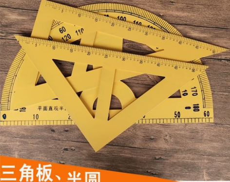 三角板 直角三角板木制教师圆规教学工具仪尺...