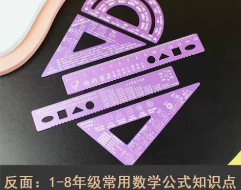 铝合金尺子套装可定制刻名字中小学生直尺三角...