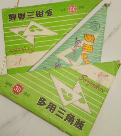 多用三角尺 一共3个 航天牌 蝴蝶牌  中...
