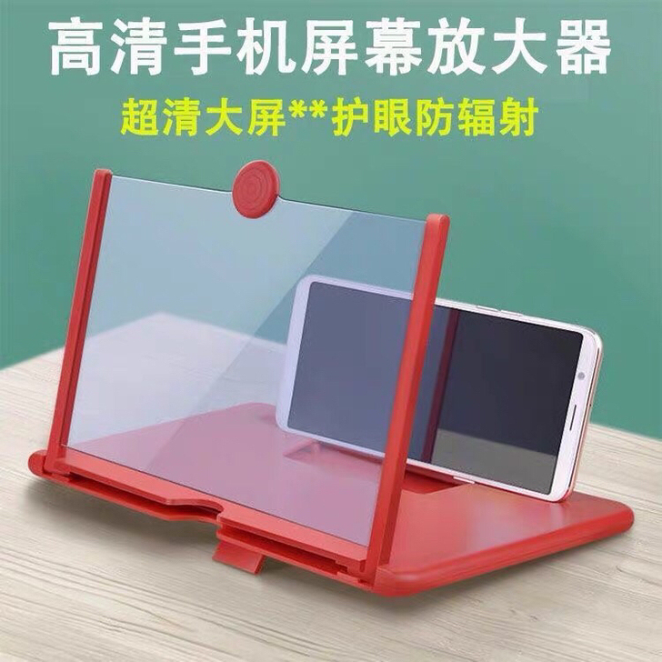 手机屏幕放大器20寸大屏神器投影护眼高清镜...