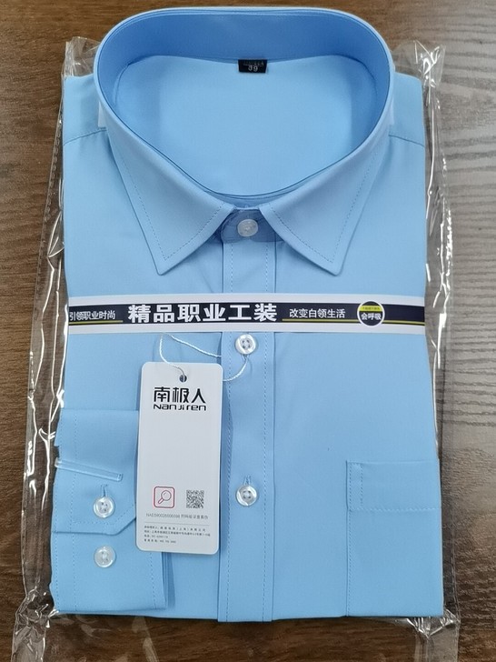 南极人商务免烫长袖衬衫【平纹】,品质很好,...