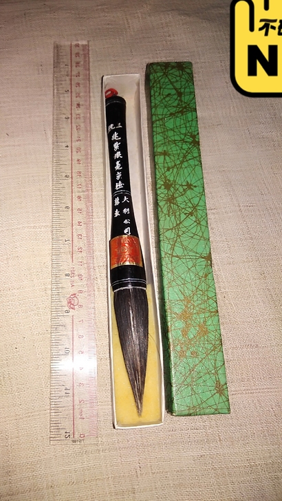 老毛笔 大利公司 纯牛角三号纯紫狼毫京楂...