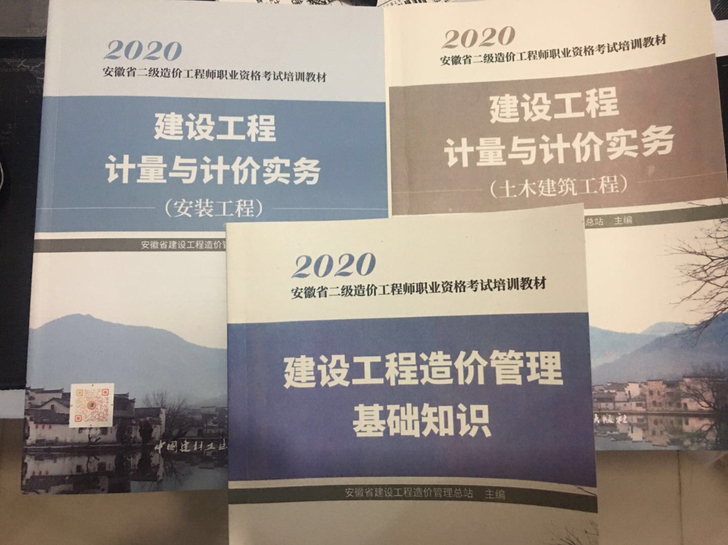 鲜花鲜花,百合安徽二造,2020安徽二级造...
