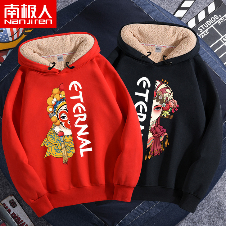 南极人 卫衣绒衫
