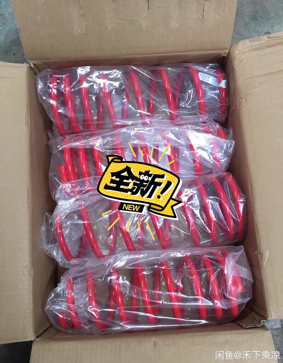 锐志 改装短弹簧包邮 降低车身 一套4只,...