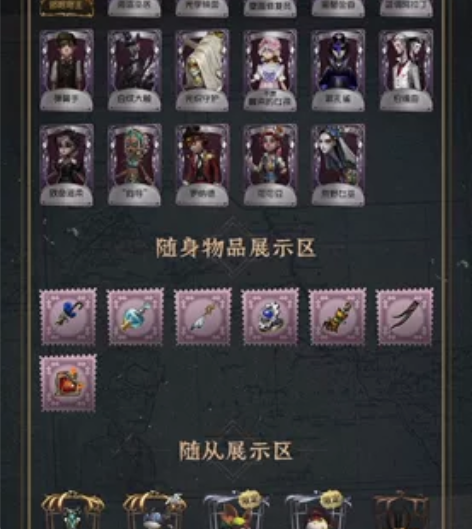 第五人格ios账号 暂挂￥999