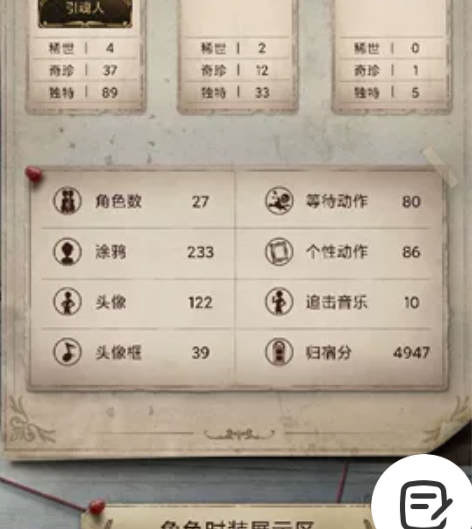第五人格九游渠道服账号，开服一手注册，可议...