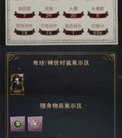 第五人格账号雨宫莲号初始号ios高资源第五...