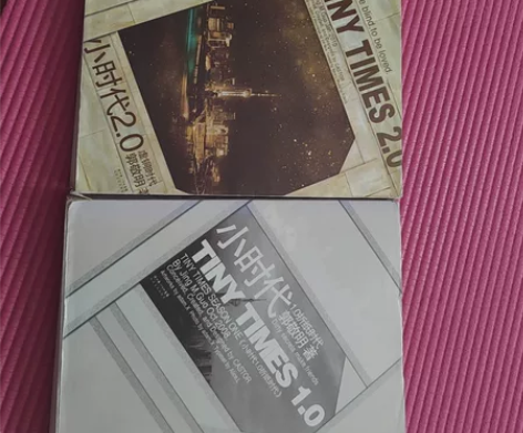 郭敬明小时代小说 1.2.3 包邮(偏远地...
