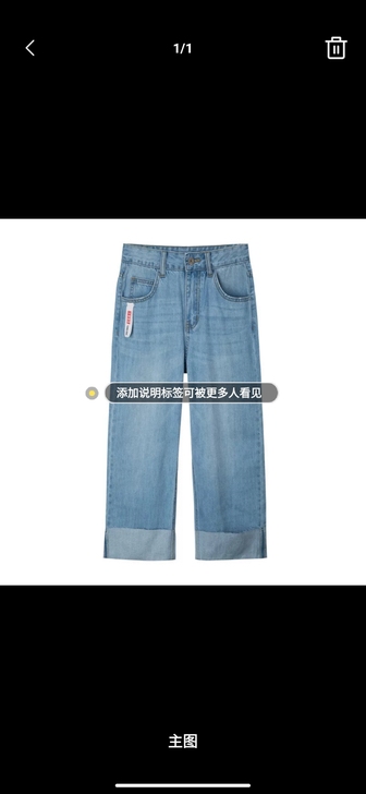 唐狮九分牛仔裤