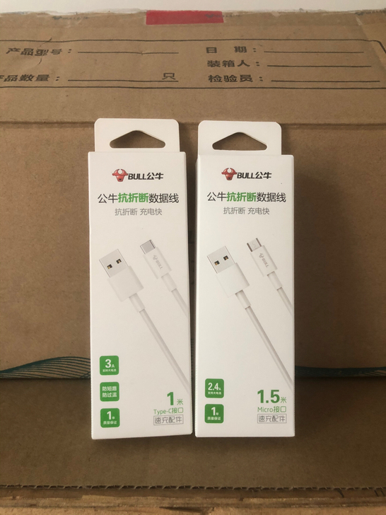公牛安卓tpyec数据线