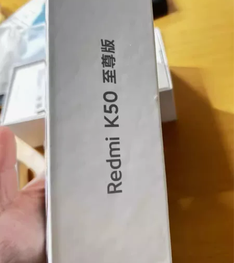 红米k50至尊版 品牌:小米红米黑色12+...