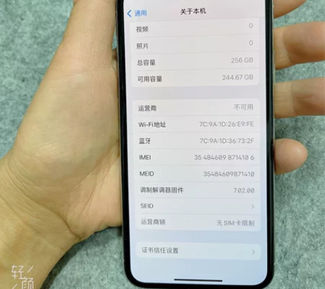 iPhone X 256Ｇ白色美版无锁  ...