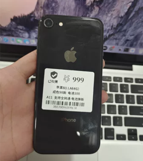 苹果8 美版64 屏小花贴膜无视 仅...