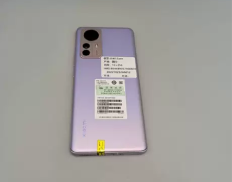 MIUI/小米 小米 12 Pro  二手...