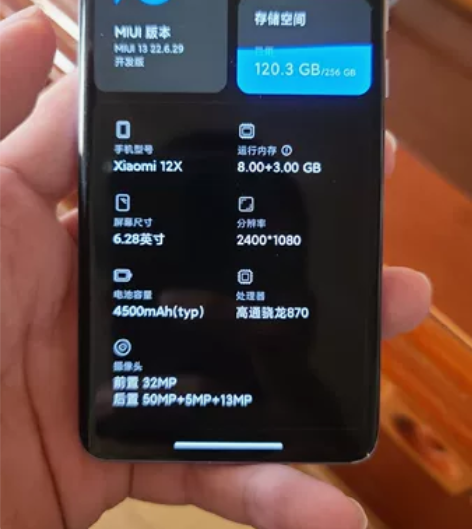小米12x 8+256有摔，定义垃圾成色。...