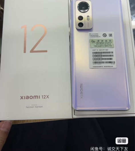 小米12x 8+128g内存 演示机 几乎...